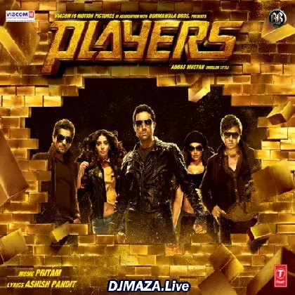 Players (2012)