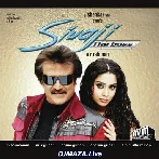 Sivaji The Boss (2010)
