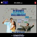 Slumdog Millionaire (2008)