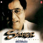 Saher - Jagjit Singh (2000)