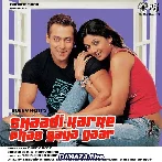 Shaadi Karke Phas Gaya Yaar (2006)