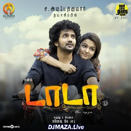 Dada (2023)