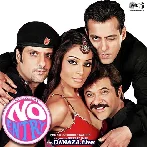 No Entry (2005)