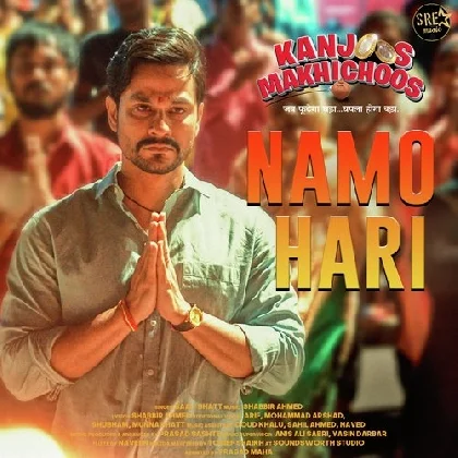 Kanjoos Makhichoos (2023)