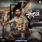 Raundal (2023)