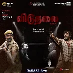 Viduthalai (2023)