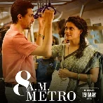 8 AM Metro (2023)
