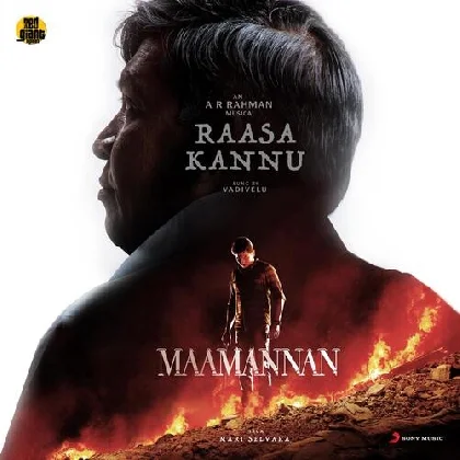 Maamannan (2023)
