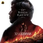Maamannan (2023)