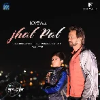 Love All (2023)