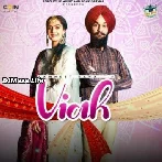 Viah - Ramneet Bawa