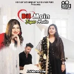 Dil Mein Jigar Main - Alka Yagnik