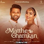 Matthe Te Chamkan - Rahul Vaidya