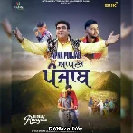 Apna Punjab - Durga Rangila