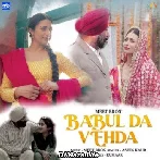 Babul Da Vehda - Meet Bros
