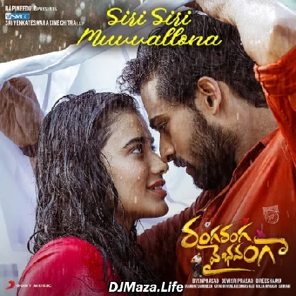 Siri Siri Muvvallona - Ranga Ranga Vaibhavanga