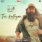 Tur Kalleyan (Telugu) - Laal Singh Chaddha