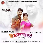 Zaildarni - Kuldeep Malke
