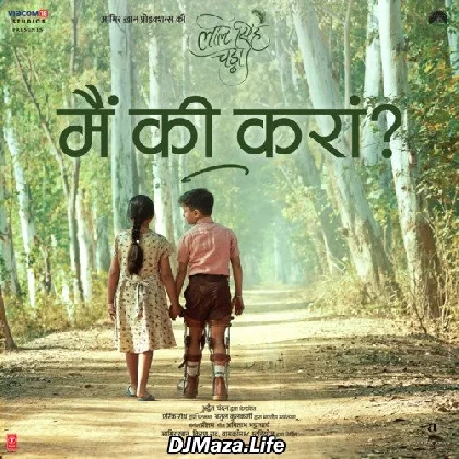 Tumko Pehli Baar Maine Dekha Laal Singh Chaddha