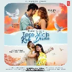 Ki Tere Vichon Rab Disda