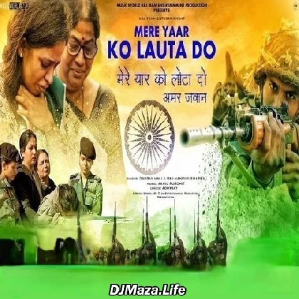 Mere Yaar Ko Lauta Do - Gaurav Mali