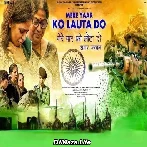 Mere Yaar Ko Lauta Do - Gaurav Mali