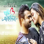 Jodi Ekdin - Imran Mahmudul