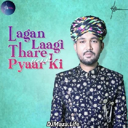 Lagan Laagi Thare Pyaar Ki - Haiyat Khan