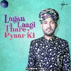 Lagan Laagi Thare Pyaar Ki - Haiyat Khan