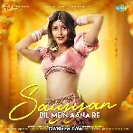 Saiyyan Dil Mein Aana Re - Shruti Rane