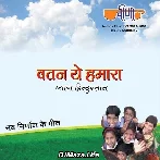 Vijayi Vishwa Tiranga Pyara