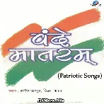 Jana Gana Mana - National Anthem