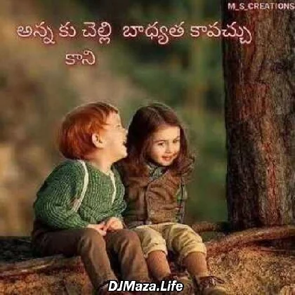 Anna Chelli Ringtone