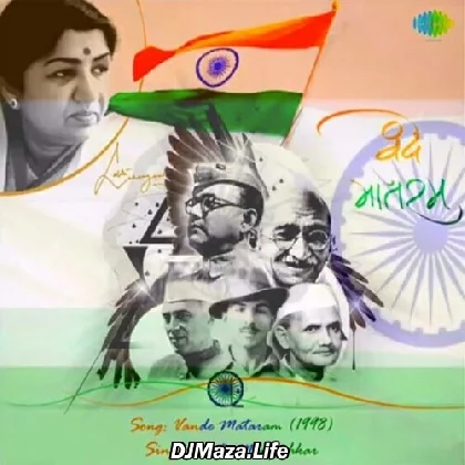 Vande Mataram - Lata Mangeshkar