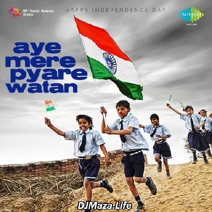 Ae Mere Wattan Ke Logo