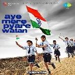 Ae Mere Wattan Ke Logo