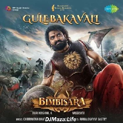 Gulebakavali - Bimbisara