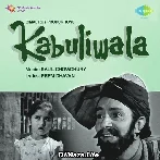 Aye Mere Pyare Watan Tujhpe Dil Qurbaan
