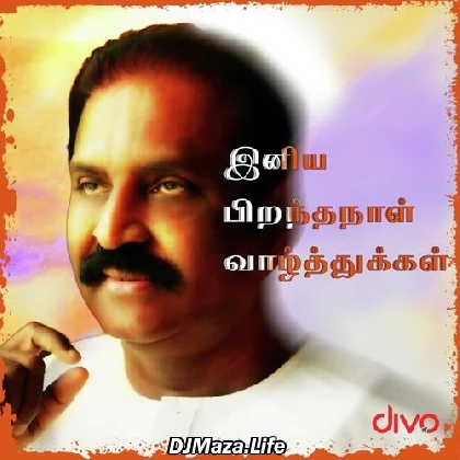 Thayin Manikodi - Jai Hind