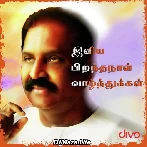 Thayin Manikodi - Jai Hind