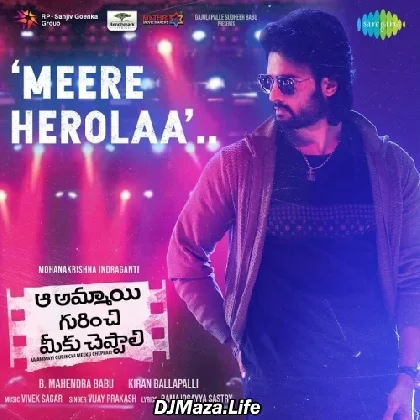 Meere Herolaa