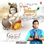 Shri Krishna Govind Hare Murari