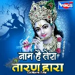 Naam Hai Tera Taran Hara