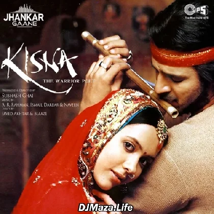 Woh Krishna Hai