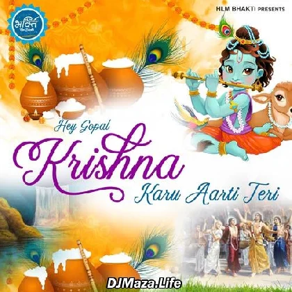 Hey Gopal Krishna Karu Aarti Teri