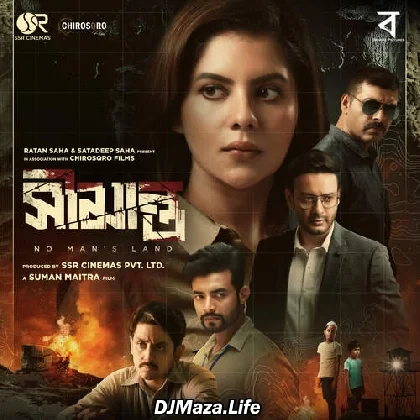 Bondhu - Shimanto