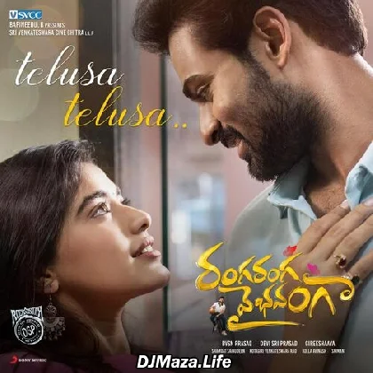 Telusa Telusa - Ranga Ranga Vaibhavanga