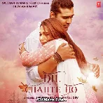 Dil Chahte Ho - Jubin Nautiyal