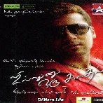 Munbe Vaa - Shreya Ghoshal