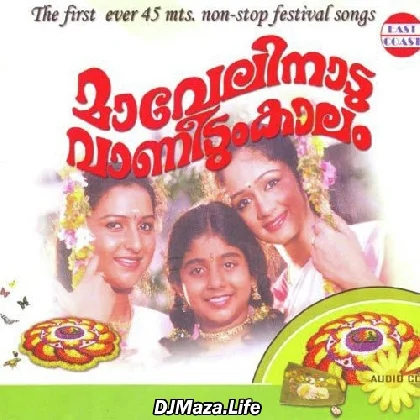Maveli Naadu Vaanidum Kaalam